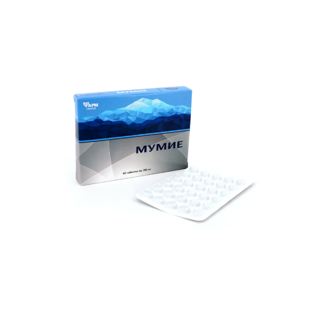 Shilajit Resin Tablets 200mg x 120 image 0